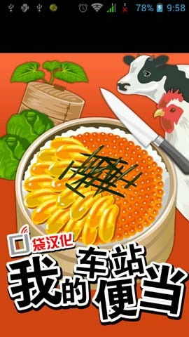 叮当游戏盒子 