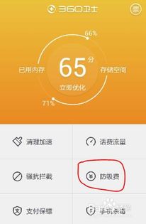 泡泡大作战游戏手机游戏 