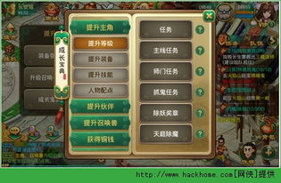 升级游戏级别,全方位攻略助你快速升级