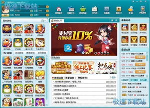 k7游戏网,打造在线娱乐新天地