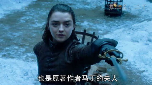 权利的游戏实力排名,龙石岛龙力无敌