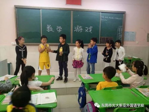 数学活动中的游戏,趣味游戏激发学习热情”