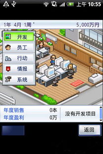 游戏发展国超级bt,游戏发展国的传奇崛起