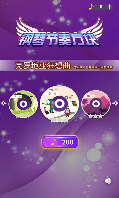 疯狂节奏游戏,挑战你的听觉与反应极限