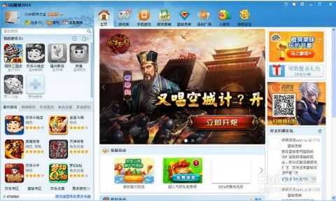 无商城网页游戏,探索免费网页游戏的无限乐趣