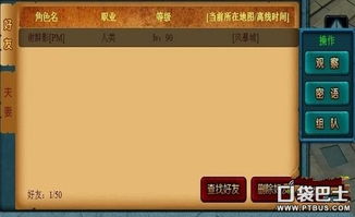 手机游戏说明,手机游戏类型与玩法解析