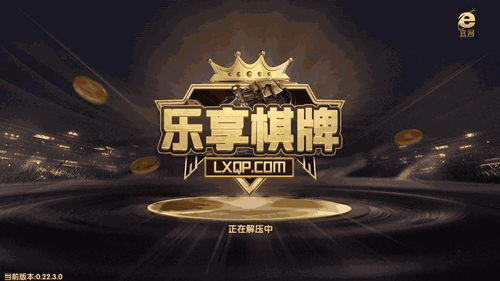 ca88会员登录游戏,儿童教育平台与棋牌娱乐的完美融合