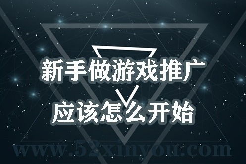 怎么做好游戏推广,全方位策略解析与实战技巧