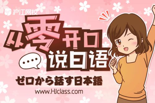 日语课游戏,游戏化教学助力语言学习之旅”