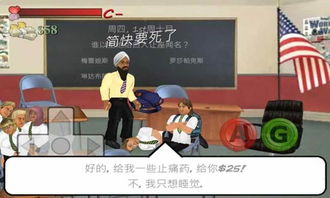 日在校园汉化游戏攻略,揭秘校园生存法则与神秘事件