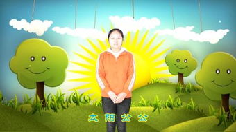 关于太阳的手指游戏,培养幼儿想象与动手能力的快乐之旅