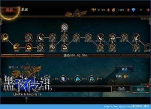 游戏角色h版,H版角色的魅力与挑战