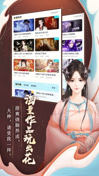 闪艺游戏平台,闪艺游戏平台带你领略无尽精彩
