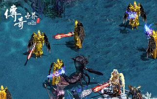 传奇游戏场景,揭秘经典MMORPG中的奇幻场景与冒险之旅