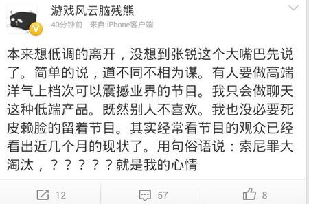 游戏风云小熊老师,小熊老师的游戏人生与幕后故事
