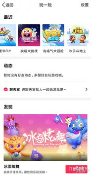 小游戏聊天室,揭秘热门小游戏聊天室的魅力与互动体验”