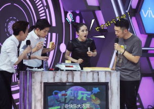 快乐大本营摸箱子游戏,趣味互动乐翻天