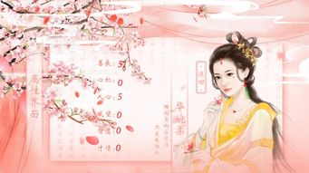 女尊文字游戏,逆袭成尊的传奇之旅
