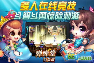 休闲手机游戏排行榜,热门榜单新鲜出炉！