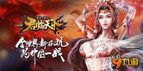 凰者天下游戏,一统江湖的传奇征程