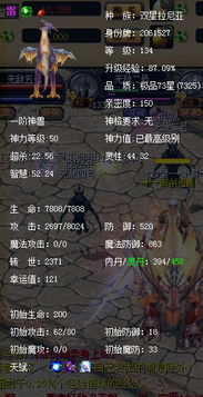 8024游戏,穿梭时空的冒险之旅