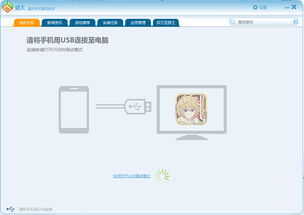 手机游戏助手哪个好,揭秘最佳游戏体验助手