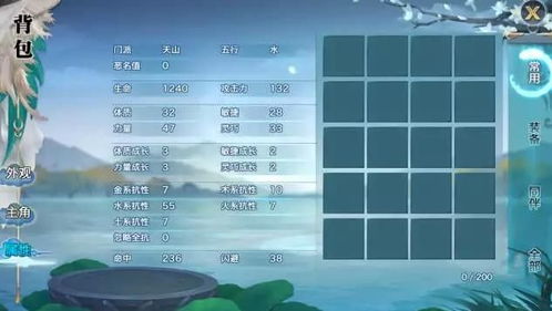 四维手机游戏,四维角色打造独特冒险之旅