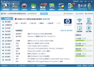 电脑lol进游戏很慢,全面解析提升游戏体验