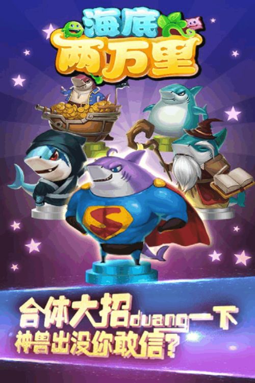 下载游戏万里,探索无尽冒险的奇幻之旅