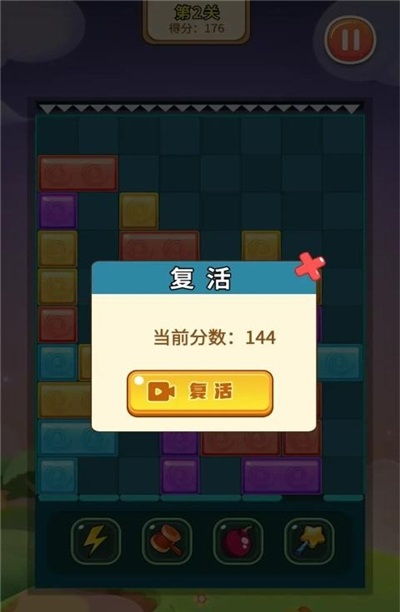 五个方块消除游戏,挑战极限的消除盛宴