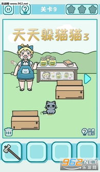 天天躲猫猫3游戏下载,趣味无限挑战来袭！