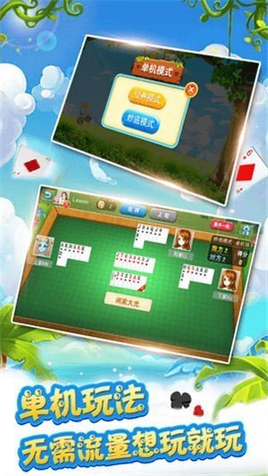 扑克牌升级游戏下载,体验经典牌技的无限乐趣