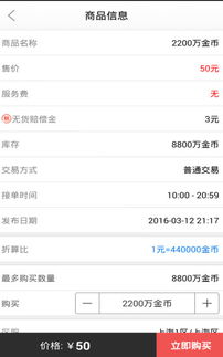 dnf游戏代练平台,热门平台推荐与选择指南