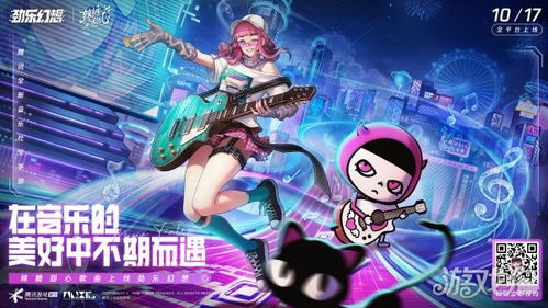 模拟贝斯游戏,模拟贝斯游戏攻略全解析