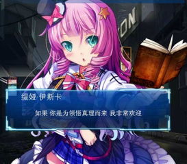 3p游戏名字,共创奇幻冒险之旅