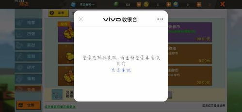 玩游戏充了一百万,揭秘玩家巨额投入的背后