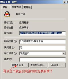 复制到游戏目录下运行,游戏玩法与特色