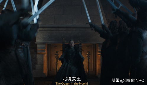 权利的游戏最后的赢家,谁将执掌铁王座？