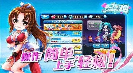 宅男女神游戏破解,解锁虚拟情缘的秘密世界