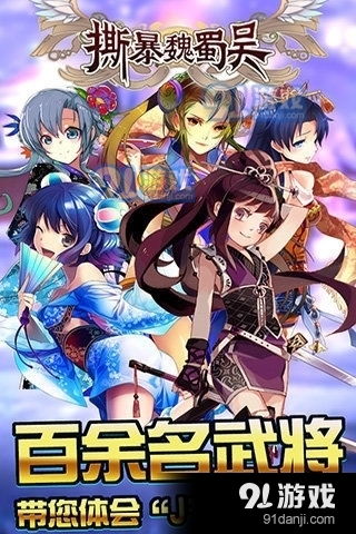安卓娘化游戏,盘点安卓平台热门娘化游戏