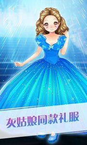 美女换装游戏破解版