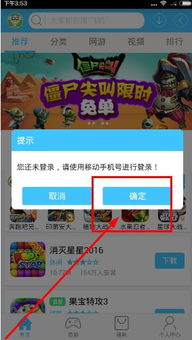 咪咕游戏账号注册,畅享游戏乐趣