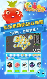 球球大冒险手机游戏,挑战极限的触控冒险之旅