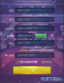 葡币游戏官网注册,轻松开启您的游戏之旅