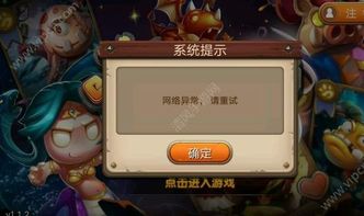 手机游戏登录不上去,手机游戏登录故障排查与解决攻略