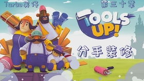 1-4人游戏,1-4人游戏协作攻略与技巧解析