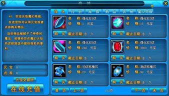 魔幻沙子游戏,魔幻沙子游戏的创新体验解析