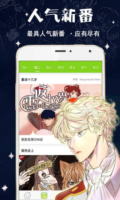 手机安卓动漫h游戏,畅游二次元世界