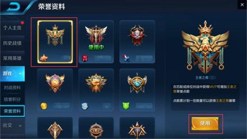 王者荣耀进入游戏图标,探索游戏图标背后的故事与设计理念