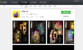 ios情侣联机游戏,共度美好时光